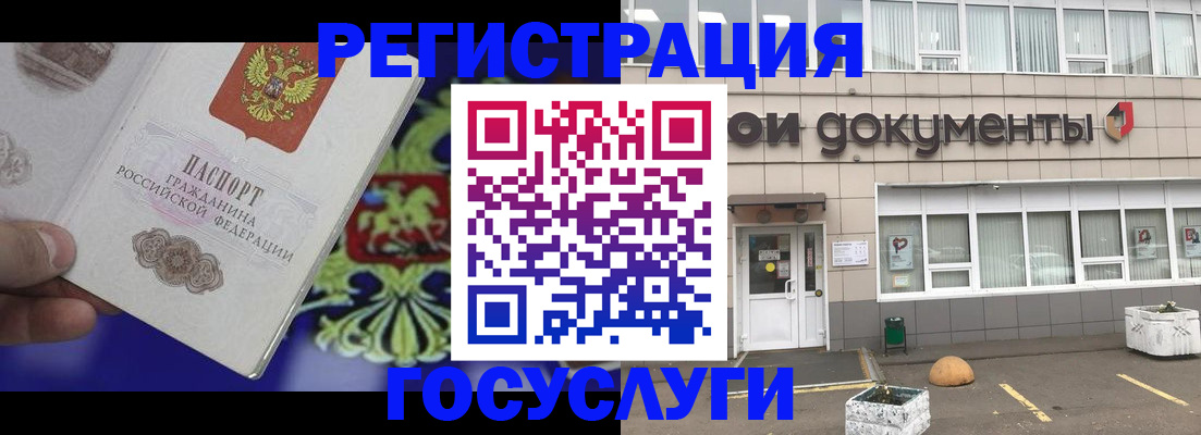 временная регистрация в квартире в Кулебаки